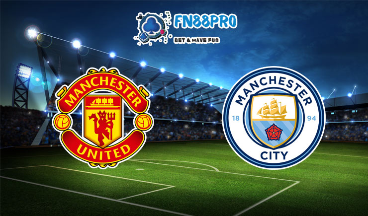 ทาย ผล บอล วัน นี้ Manchester United vs Manchester City, 02:45 – 07/01